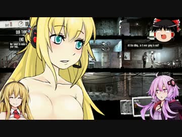 【This War of Mine】 戦争加害者 弦巻マキ#5 【ゆっくり&amp;VOICEROID実況】