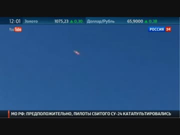 トルコ機がロシア機を撃墜か 両国緊張も