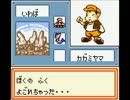 【実況動画】あの男が再び立ち上がるメダロット2【ゆっけ】Part7
