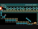 【マリオメーカー】紹介スレのコース紹介　8