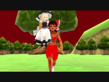 【MMD紙芝居】楽園の素敵な脳筋巫女　第二巻前編【東方MMD】