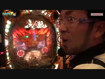 ベガえびのFINAL【ヤルヲの燃えカス#77】