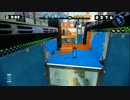 【スプラトゥーン】ホクサイマンが往くpart12【実況】
