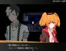スタイリッシュホラー論破アクション！『涙歌』 実況プレイ Part5