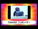 リズム天国ザ・ベスト＋　ピングーver ファイナルリミックス