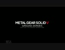 【実況】MGSV:GROUND ZEROES ～右往左往・イン・箱庭～ 03後編