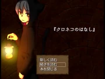 「実況」coolな猫さんの冒険part2