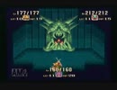 【聖剣伝説3】巨乳魔女編を2人で初見協力実況プレイPart20