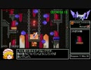 Wings of Vi RTA any% Demon Purified 1:03:51 2/4