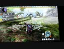 MHX  凡人ハンター狩猟日記4日目  (直撮り)
