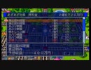 [二人実況]元ニートとDTが桃鉄２０１０を素で楽しんでみた part17　LP2