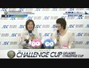 芦屋チャレンジカップ　初日勝利者インタビューダイジェスト