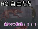 【シリーズ】　SILENT HILLを実況プレイ　part.8