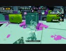 【スプラトゥーン】S+カンスト勢　ガチマッチ　part14【52ガロン】