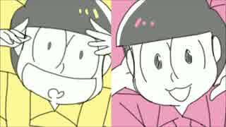 人気の 手描きおそ松さん 動画 3 936本 ニコニコ動画