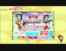 とあるスコアマッチの風景　判定＋５０で遊ぶ