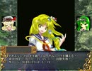 風神様のオンバシラン　Session17-7