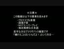 【ゆっくり実況】PSP版 マンハント2 Part.11