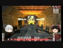 【FTD】帝国よ進撃せよ！！ Part 10【ゆっくり実況】