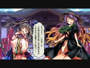東方【ゆっくり】深秘録[LUNA]布都 Part03