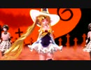 [ハロウィーンMMD] Happy Halloween [鏡音リン]