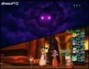 【DQX】たかだけんしのドラクエ10 part0168