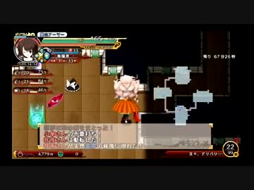 文々。デリバリー　不思議の幻想郷TOD 18F～45F