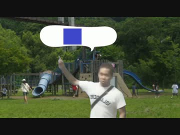 色鬼で遊ぶ空手部