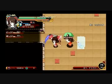 文々。デリバリー　不思議の幻想郷TOD 46F～78F