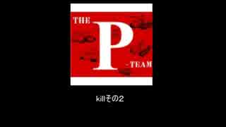 Pteamvoice5.mp4