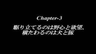 【TO】タコとヴォルテールだけが友達さ【実況】　Part28