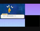 【超ポケダン】対戦勝てないから自分がポケモンになってみた part59