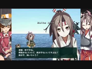 【MUGEN】づほちゃんの格納庫をまさぐり隊【四・一航戦】