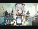 【艦これ】鹿島さんとケッコンカッコカリ