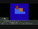 春香と小鳥の暇つぶし　その２４６６【おくりもの】
