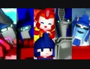 【MMDTF】司令官詰め合わせ