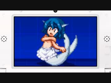 【MUGEN】跳ねる人魚を更新してみる【わかドス　Lv.7】