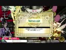 【wlw】開幕〇〇魚が逝く　その14【AA5】
