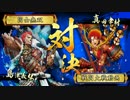 【正一位Ｅ】やっぱり４枚デッキでランカーを目指す！【５９戦目】