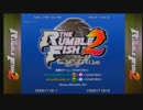 【ランブル２】「Fish.Fight.Scramble」開催【10周年大会】