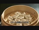【疑似m@s】焼売 making...【輿水幸子誕生祭】