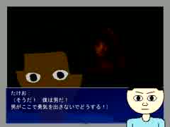 【実況】共同生活2日目【させて頂きました】