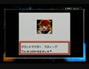 奪われたカードを取り戻せ！ポケモンカードGB2初見実況プレイpart26