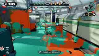【スプラトゥーン】S+ニンジャリッターの日常　Part11