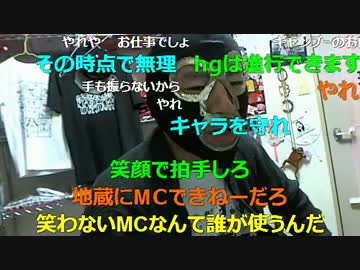 20151125 暗黒放送　外配信と警察沙汰はBANされるぞ放送 2/2