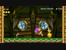 【孤独に耐える実況】NewスーパーマリオブラザーズU　part3