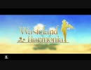 【ニコカラ】Wasteland Harmonia【結月ゆかり】おんぼ