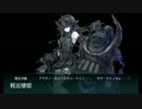 【実況】秋イベント2015突入！海上輸送作戦に挑む【part6】