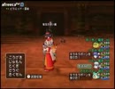 【DQX】たかだけんしのドラクエ10 part0972