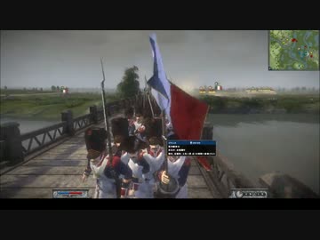 【NTW】Napoleon:Total War　第2回:アルコレの戦い【字幕】
